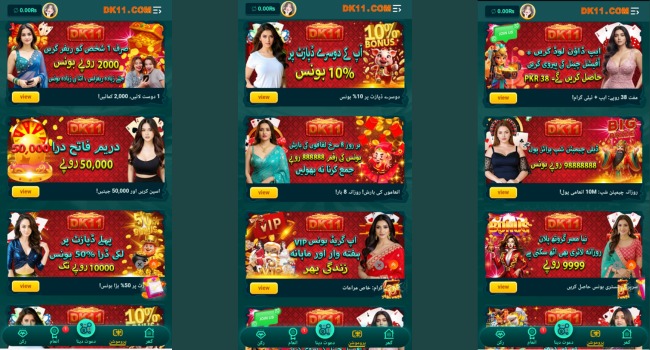 DK111 Game Download Free Bonus