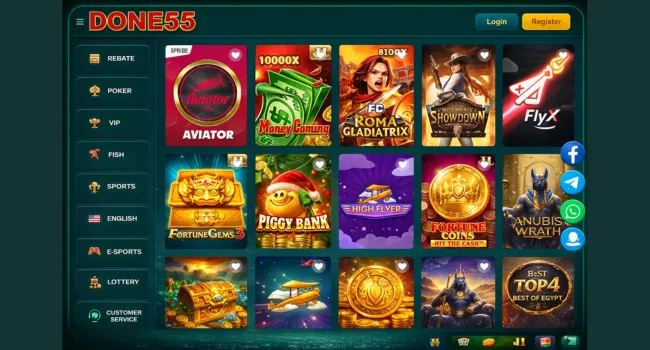 DON55 Game images Rewards