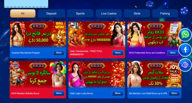 PK333 Game logo bonus and rewards