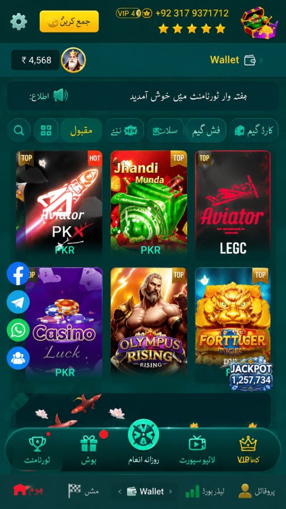 BRO4444 Game